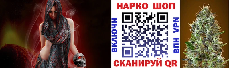 Где продают наркотики Абаза Псилоцибиновые грибы  Гашиш  Бутират  Codein  A-PVP  АМФ 