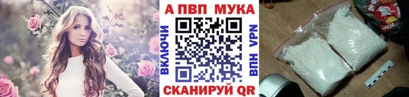 ссылка на мегу ссылки Абаза Альфа ПВП СК где продают наркотики