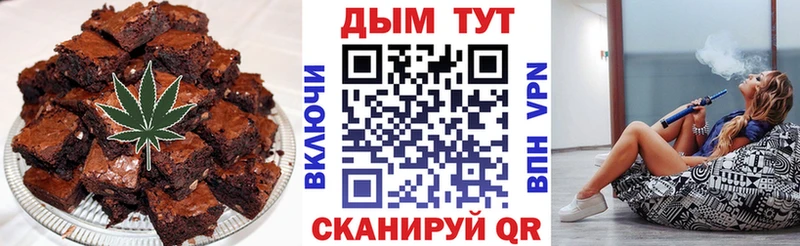 Еда ТГК конопля mega маркетплейс Абаза
