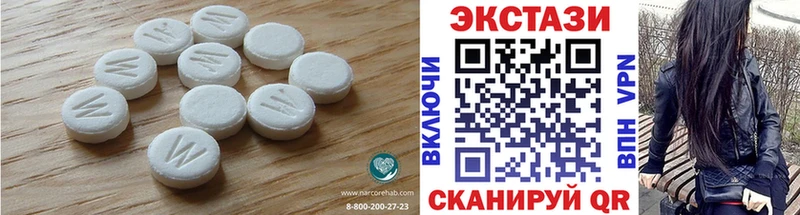 Ecstasy VHQ  Абаза 