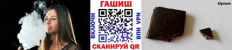 ГАШИШ Изолятор  Абаза 