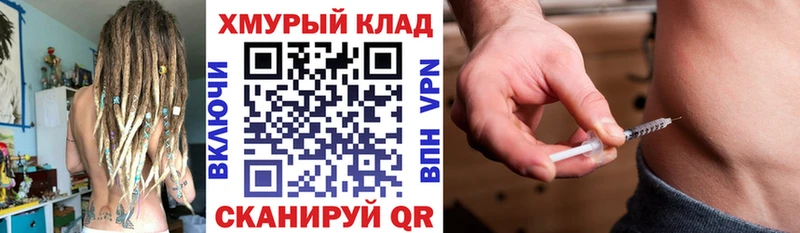 ГЕРОИН хмурый  shop наркотические препараты  Абаза 