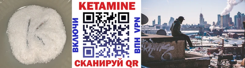 даркнет сайт  Абаза  Кетамин ketamine 