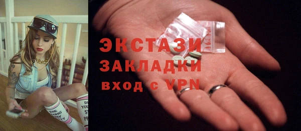 mdma Нягань