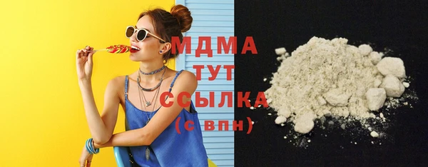 mdma Нягань