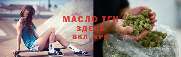 mdma Нягань
