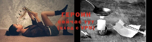 мет Нязепетровск