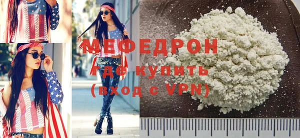 мет Нязепетровск