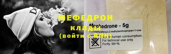 мет Нязепетровск