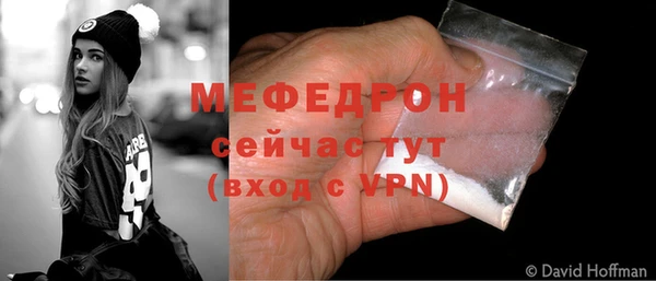 mdma Нягань