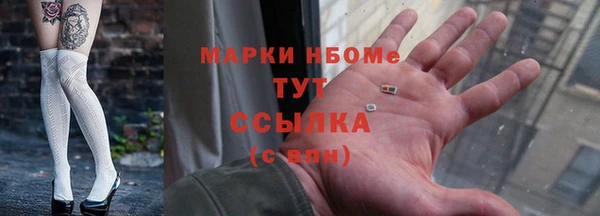 мет Нязепетровск