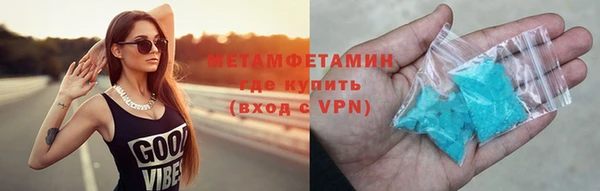 соль ск Няндома