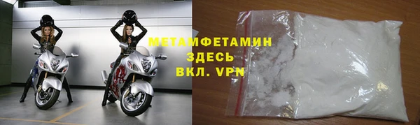 соль ск Няндома