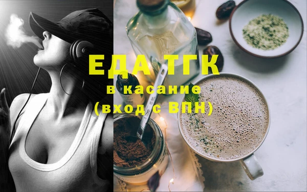 наркотики Новозыбков