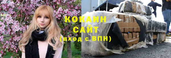 мет Нязепетровск