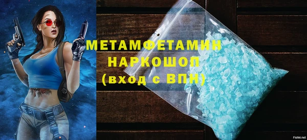 соль ск Няндома