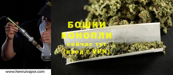 синтетический гашиш Новокубанск