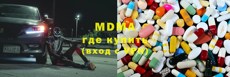 MDMA VHQ  Абаза 