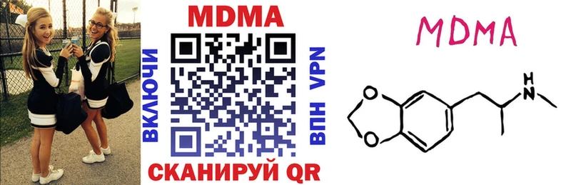 МДМА crystal  Абаза 