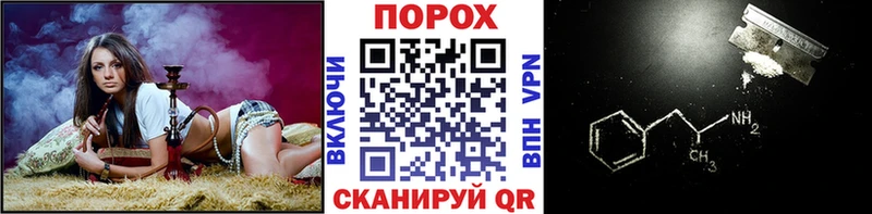 хочу наркоту  мориарти какой сайт  Метамфетамин Methamphetamine  Абаза 