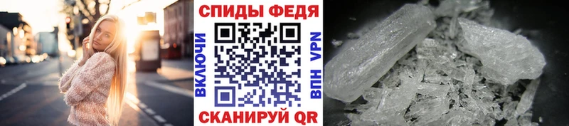 Первитин Methamphetamine Абаза